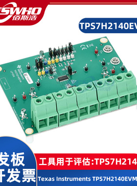 TPS7H2140EVM TPS7H2140电源管理IC开发工具评估模块学习板开发板