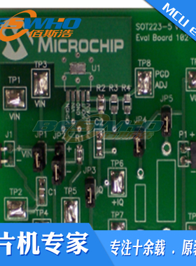SOT223-5EV-VREG SOT223-5稳压器评估板开发板原装正品质量保证