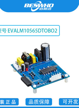 EVALM10565DTOBO2电源管理IC开发工具开发板扩展板全新原装