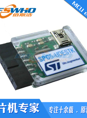 SPC5-UDESTK-EVAL SPC5 MCU 调试下载器 编程 烧写订货