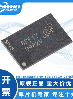 MT41K256M16HA-125:E FBGA-96 4Gb DDR3L SDRAMN笔记本内存芯片