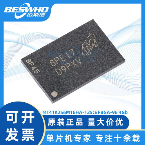 MT41K256M16HA-125:E FBGA-96 4Gb DDR3L SDRAMN笔记本内存芯片