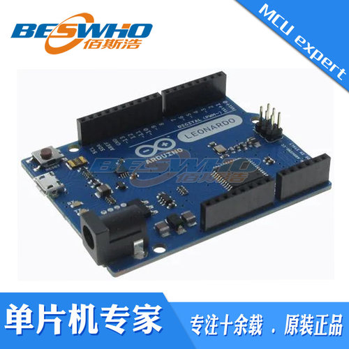 A000057 ArduinoAVRArduino Leonardo with Headers开发板工具包