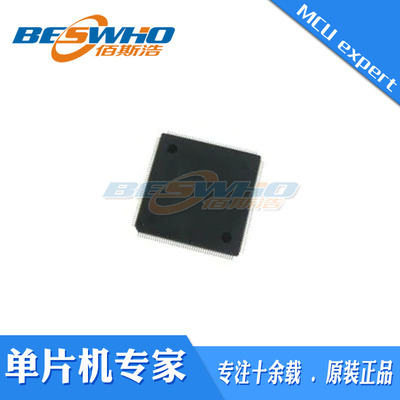 MCU微控制器单片机芯片