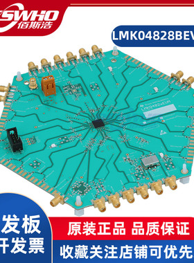 LMK04828BEVM LMK04828 LMK04826时钟定时器评估模块TI开发板