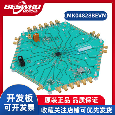 TILMK04828BEVM开发板