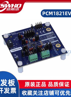 PCM1821EVM PCM1821 192-kHz ADC数据转换IC开发板评估板原装
