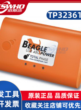 TP323610 Beagle USB 480 Power 协议分析仪PhysicalShipment原装