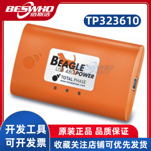 TP323610 Beagle USB 480 Power 协议分析仪PhysicalShipment原装