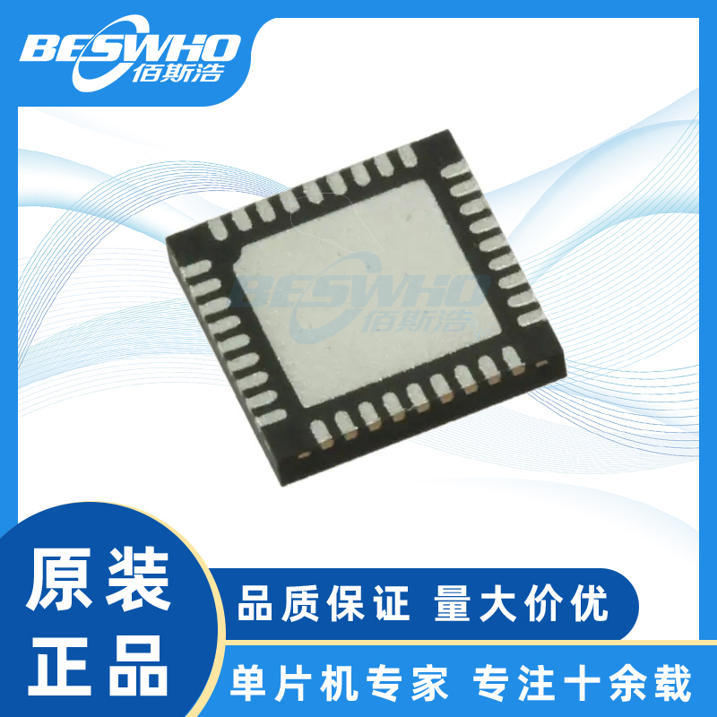 APM32F103T4U6QFN36微控制器