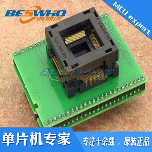 DIL48/QFP100 ZIF CY-1艾科通用适配器烧录编程测试座ELNEC原装 - 封面