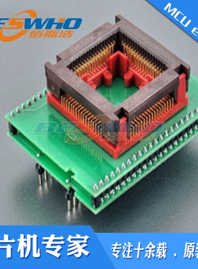 DIL48/PLCC68 ZIF 68HC11艾科通用适配器烧录编程测试座ELNEC原装