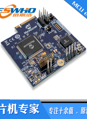 AC320208 ATSAME54电机控制MCU卡开发板集成电路板评估板