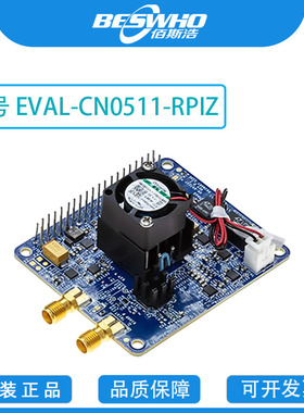 EVAL-CN0511-RPIZ函数发生器模块开发板开发工具评估模块全新原装