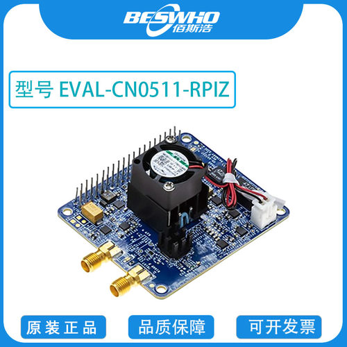 EVAL-CN0511-RPIZ评估模块全新