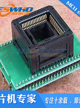 DIL48/PLCC68 ZIF MCS51-2艾科适配器烧录编程测试座ELNEC原装