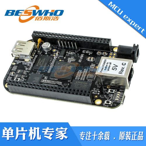 BBB01-SC-505 Beaglebone Black AM3358BZCZ单板计算机开发板