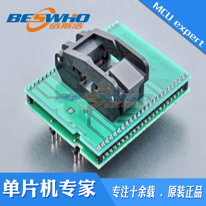DIL48/SSOP48 ZIF 300mil SSOP48 艾科ELNEC烧录座编程座测试座