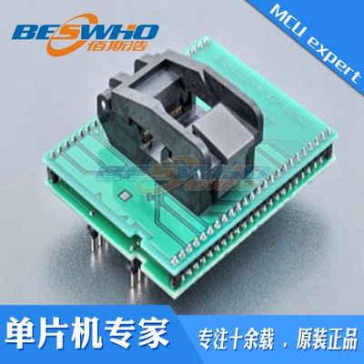 DIL48/SSOP48 ZIF 300mil SSOP48 艾科ELNEC烧录座编程座测试座