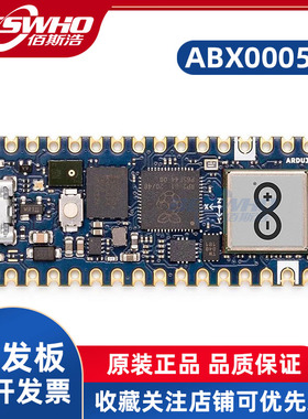 ABX00053 Nano RP2040 Connect ABX00053 树莓派2040开发板全新