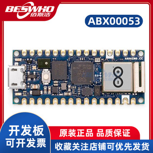 ABX00053 Nano RP2040 Connect ABX00053 树莓派2040开发板全新