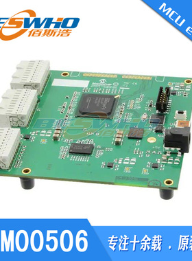 ADM00506-MCP37XXXHigh-Speed Pipeline原装MICROCHIP数据采集板