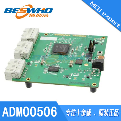 ADM00506-MCP37XXXHigh-Speed Pipeline原装MICROCHIP数据采集板