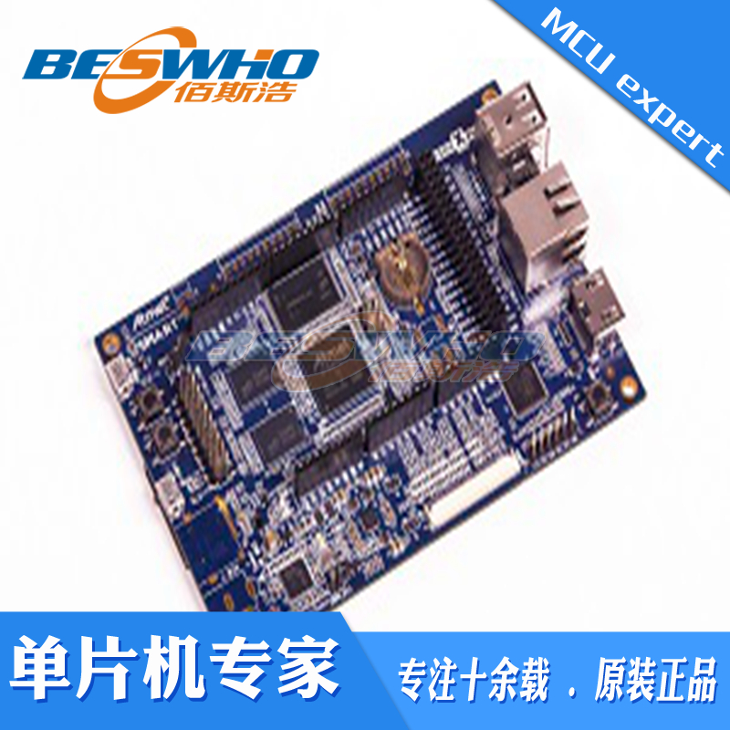 ATSAMA5D4-XULT SAMA5D4 XPLAINED 开发板 评估板 开发套件 原装
