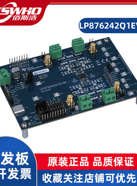 LP876242Q1EVM LP876242-Q1电源管理IC开发工具开发板全新原装