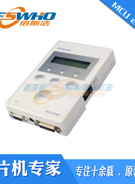 RTE0T00001FWREA000 RPG-FP6 Renesas瑞萨离线闪存编程器烧录器