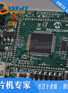 MA180021 PIC18F87J50全速USB PIC18F87J50 FS USB演示板