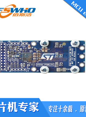 STEVAL-PTOOL1V1 STSPIN32F0B 电源管理IC开发工具