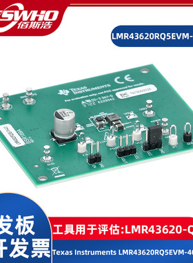 LMR43620RQ5EVM-400 LMR43620-Q1评估模块降压转换器开发板