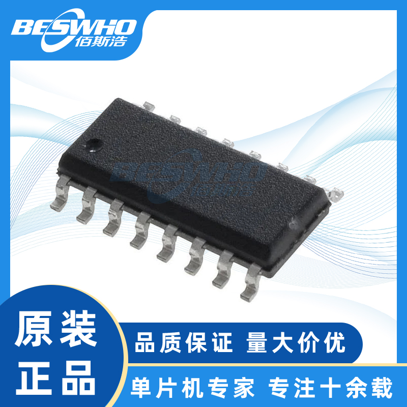 锦锐CA51F005S3微控制器