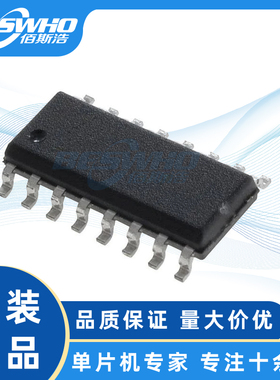 CA51F005S3 SOP16低功耗微控制器MCU锦锐触摸单片机咖啡机无线充