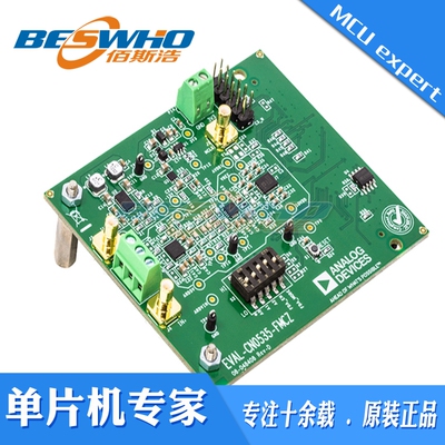 ADIEVAL-CN0535-FMCZ开发板