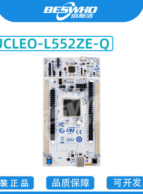 NUCLEO-L552ZE-Q STM32L552ZE L496ZG STM32 Nucleo-144开发板