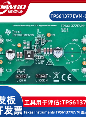 TPS61377EVM-015 TPS61377电源管理IC开发工具开发板