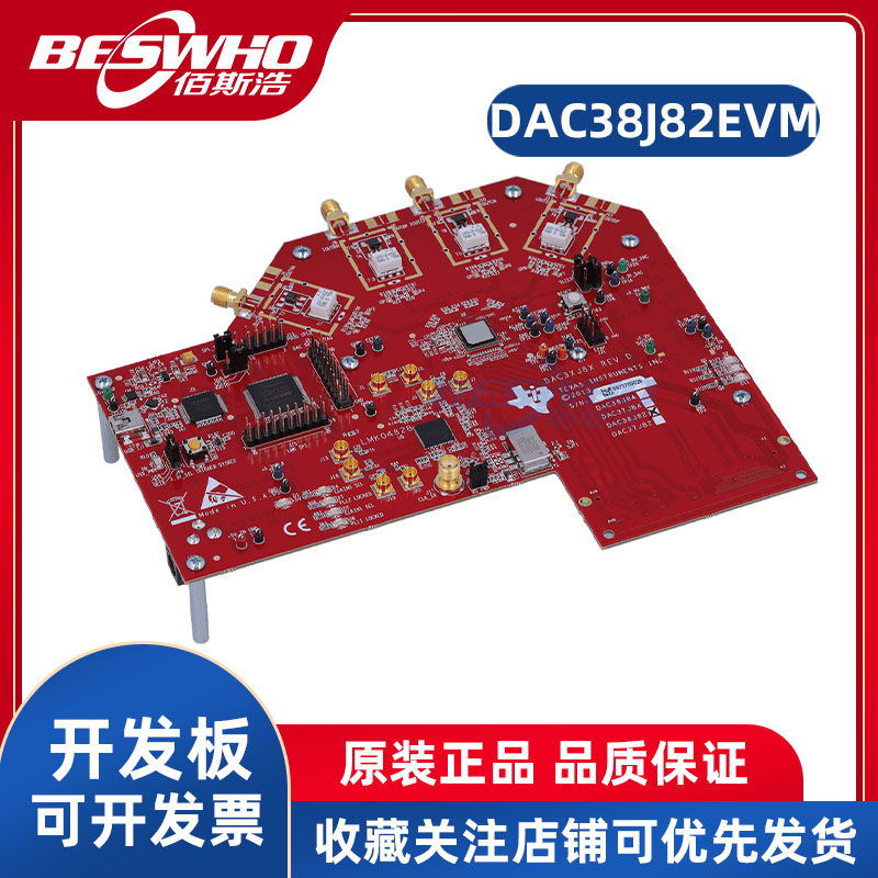 TIDAC38J82EVM开发板评估板