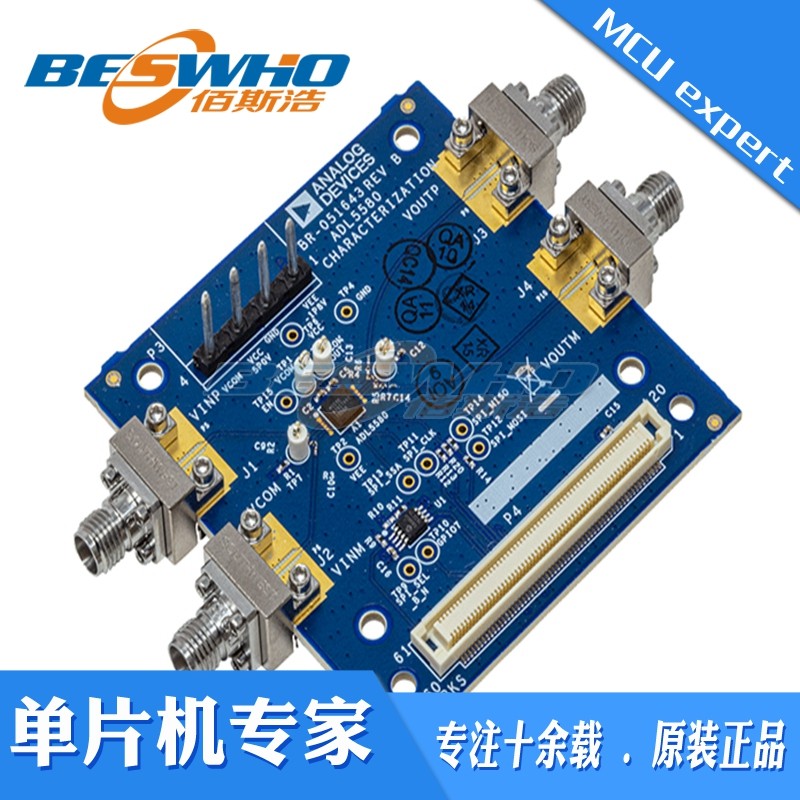 ADIFMCADC20-EBZ驱动器