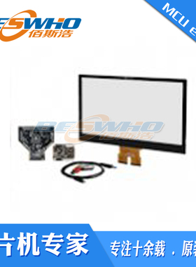 ATEVK-MXT2113TDAT-B 触摸传感器开发板工具评估模块原装正品全新