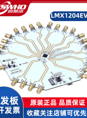 LMX1204EVM LMX1204 JESD204B TI射频开发板评估板模块全新原装