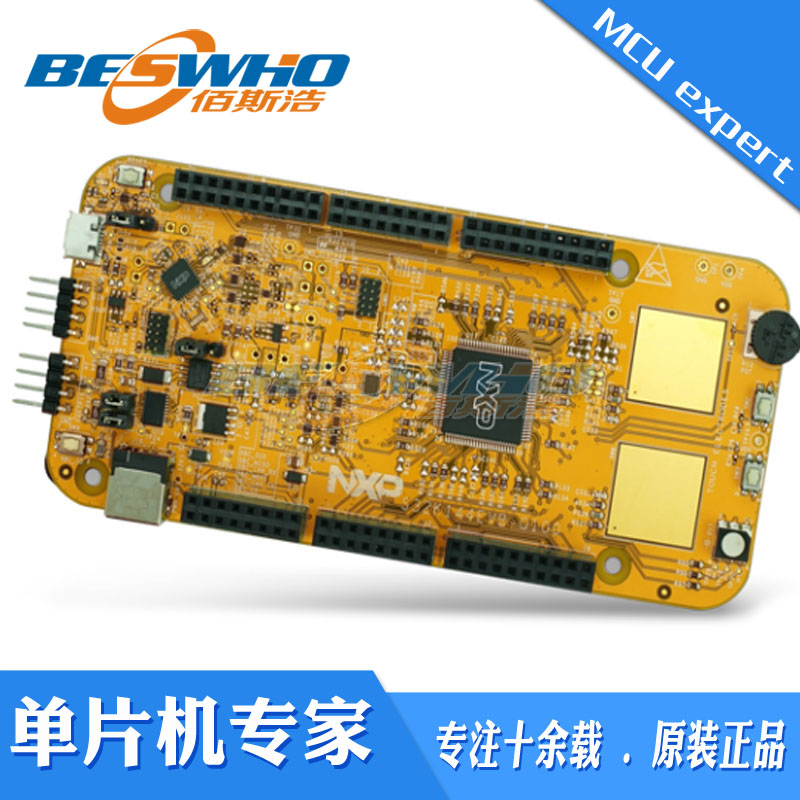 arm飞思卡尔开发板原装现货