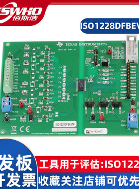 ISO1228DFBEVM ISO1228具有电流限制和诊断功能评估模块开发板