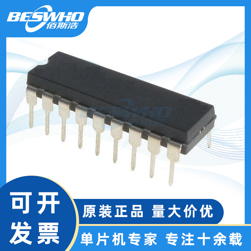 MICROCHIPPIC18F1220-I/P单片机