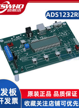 ADS1232REF  ADS1232 MSP430F44 TI开发板模数转换器评估模块