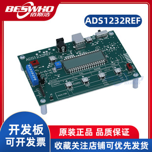 ADS1232REF  ADS1232 MSP430F44 TI开发板模数转换器评估模块
