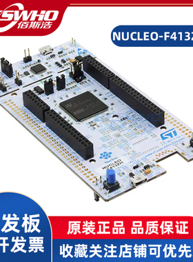 NUCLEO-F413ZH 原装开发板 STM32F413ZHT6 Nucleo-144