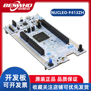 NUCLEO-F413ZH 原装开发板 STM32F413ZHT6 Nucleo-144