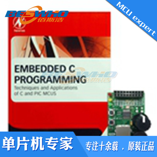 TBDL001 E3MINI PIC18F14K50 EVAL BRD编译器 开发板 评估板